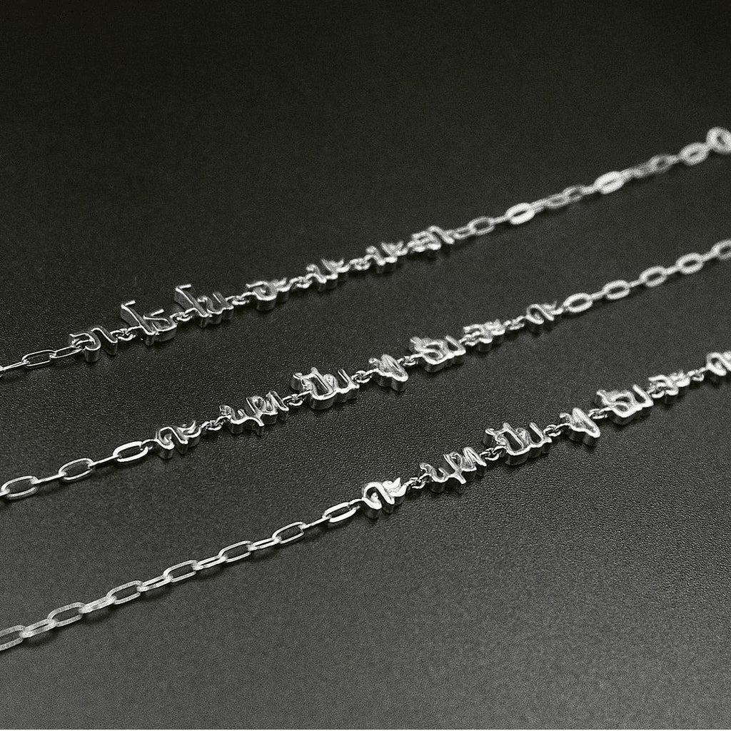 Sacred Words — Mantra of Birth Collection