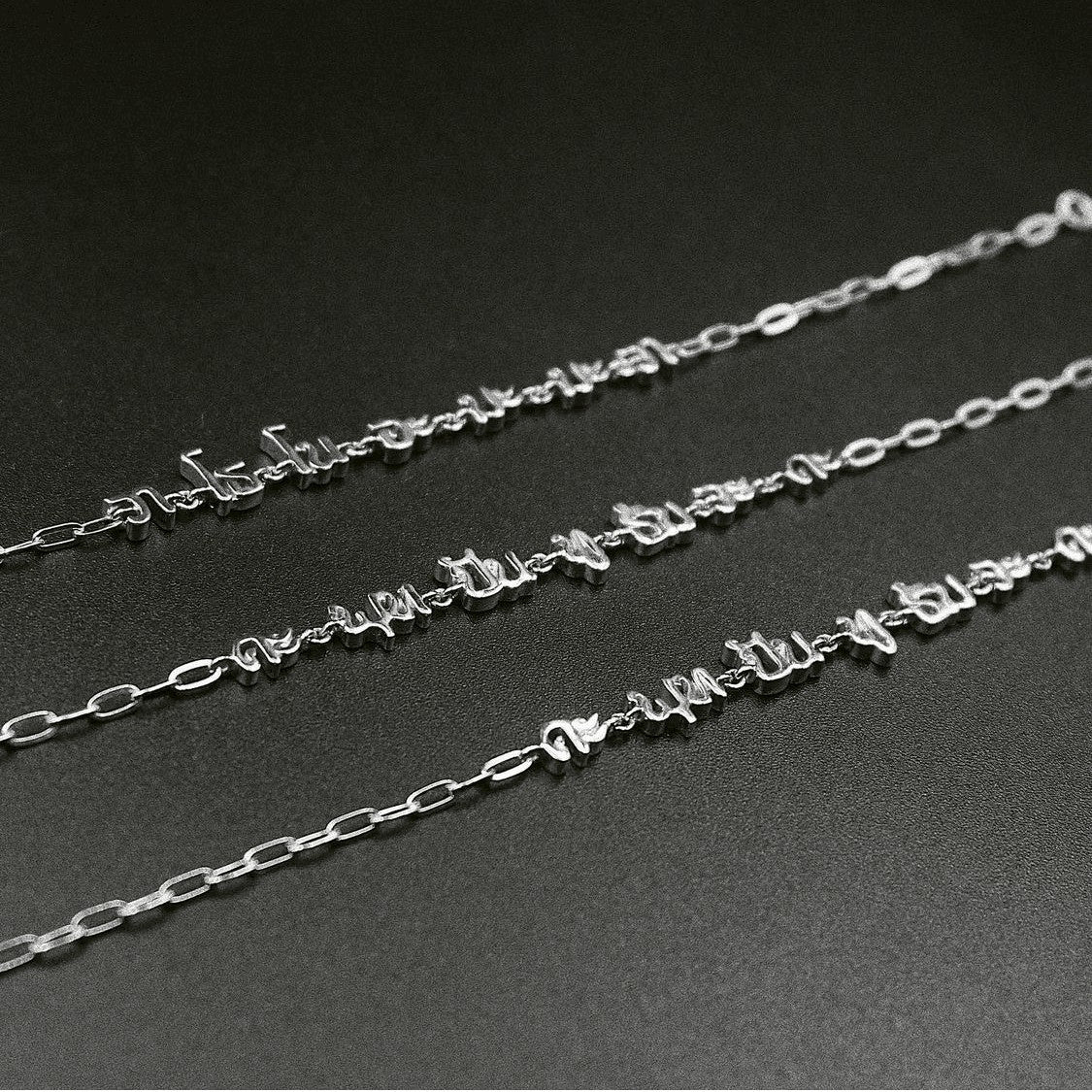 Sacred Words — Mantra of Birth Collection